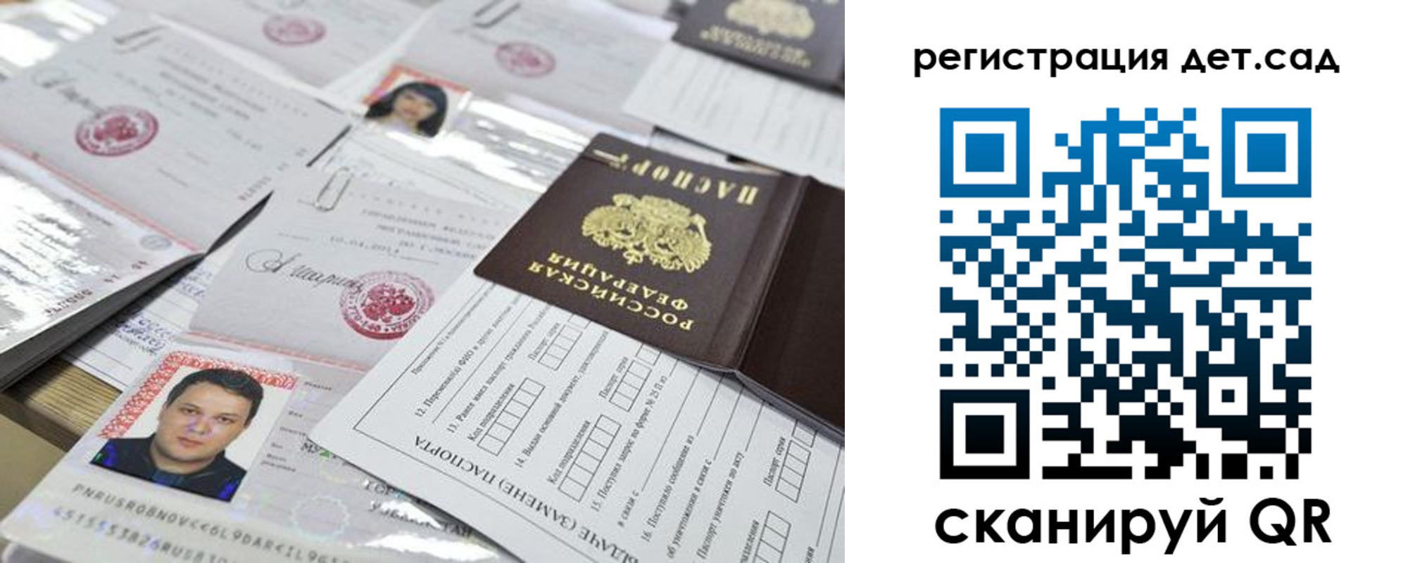 временная регистрация недорого в Удмуртии