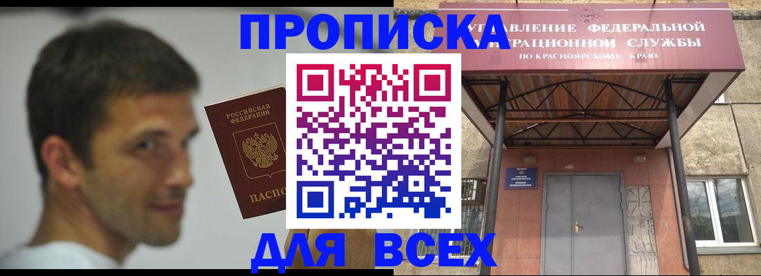 форма 3 в Удмуртии